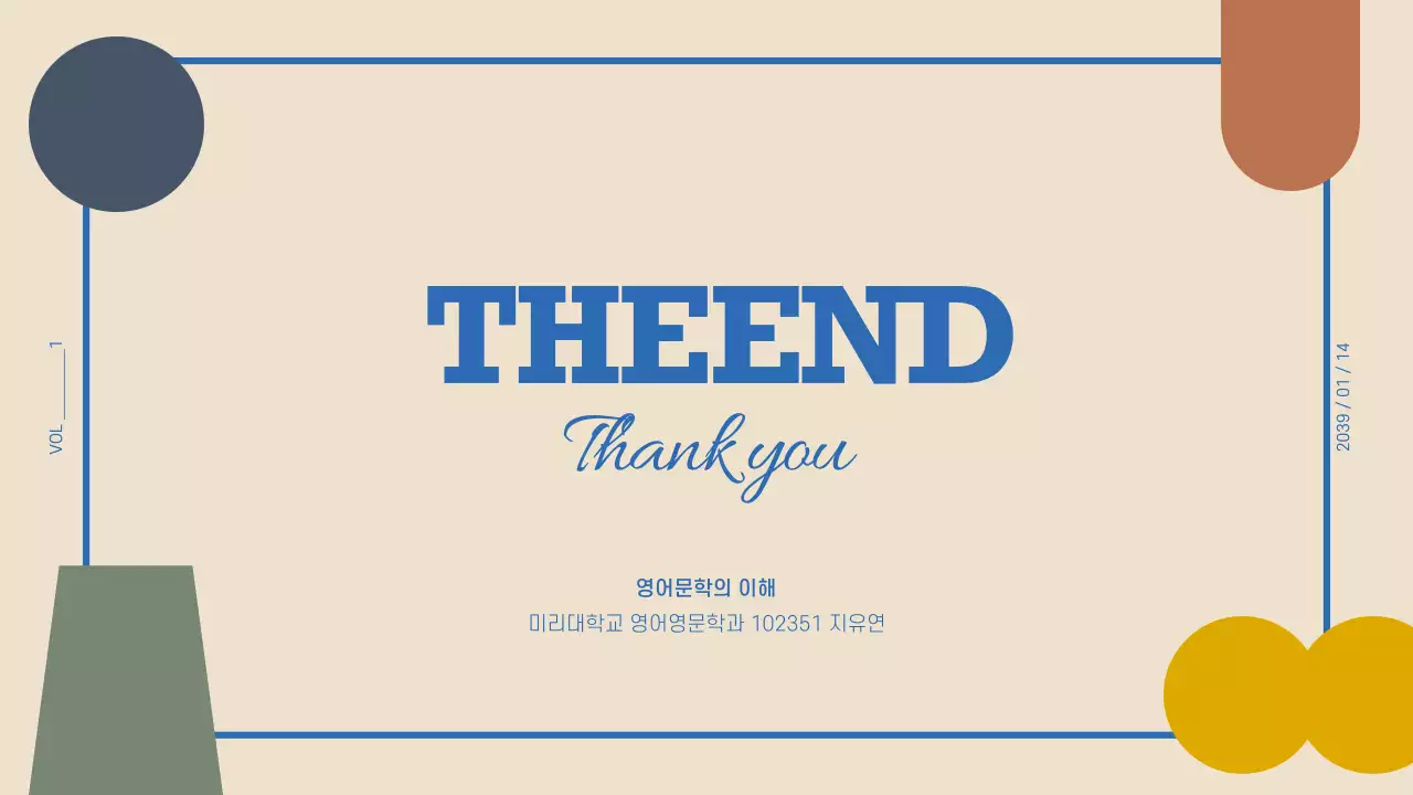 도형 프레젠테이션