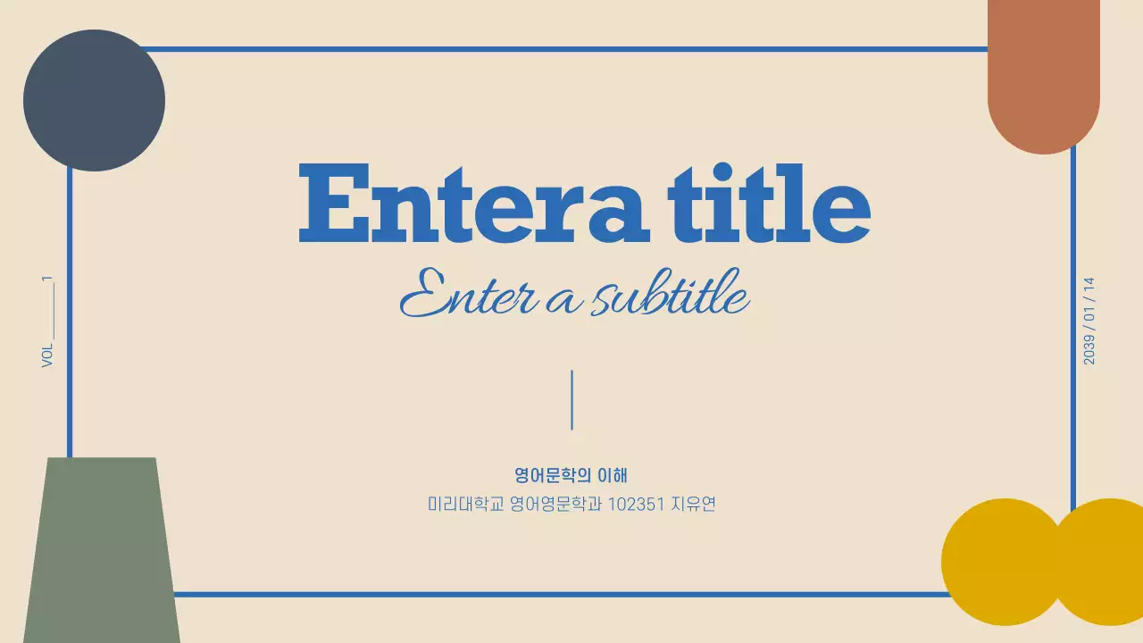 도형 프레젠테이션