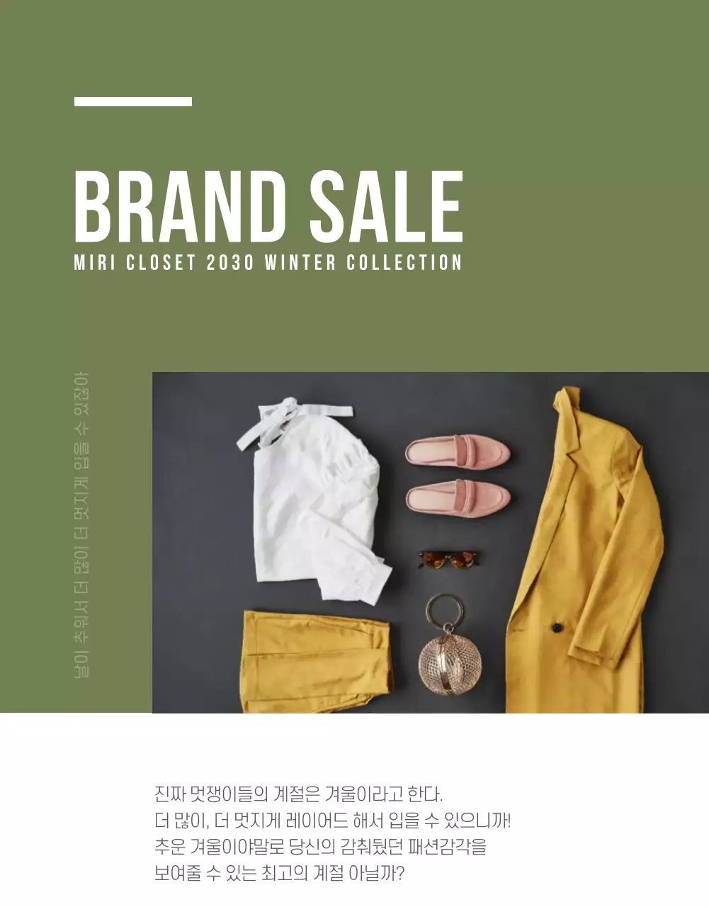 패션 상세페이지