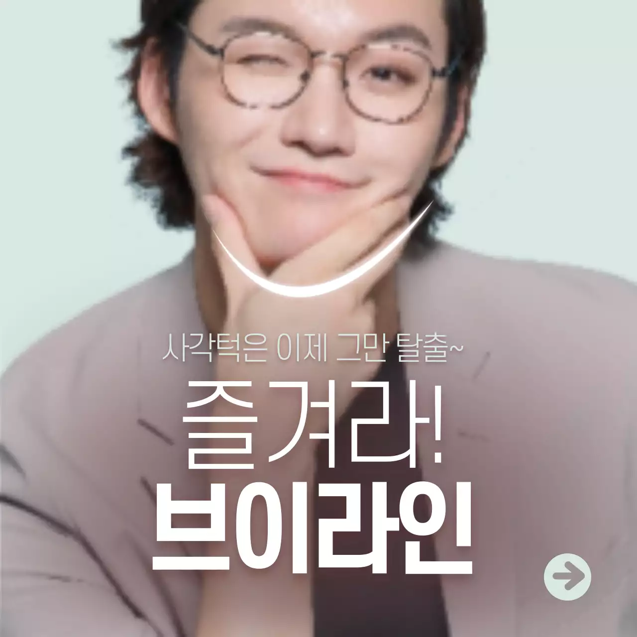 남자 성형이벤트