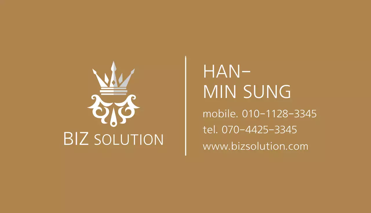 기업 명함