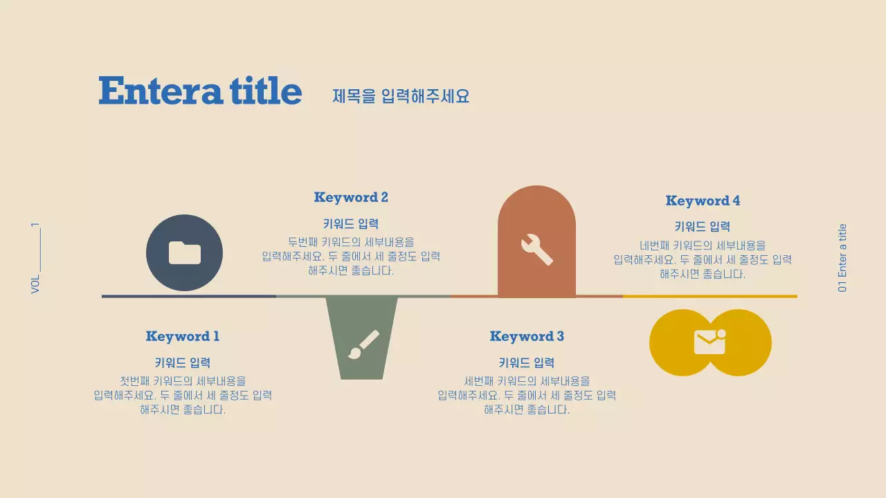 도형 프레젠테이션