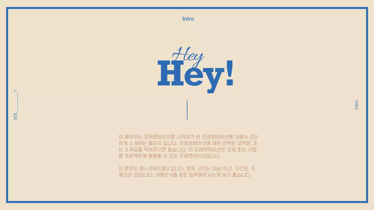 도형 프레젠테이션