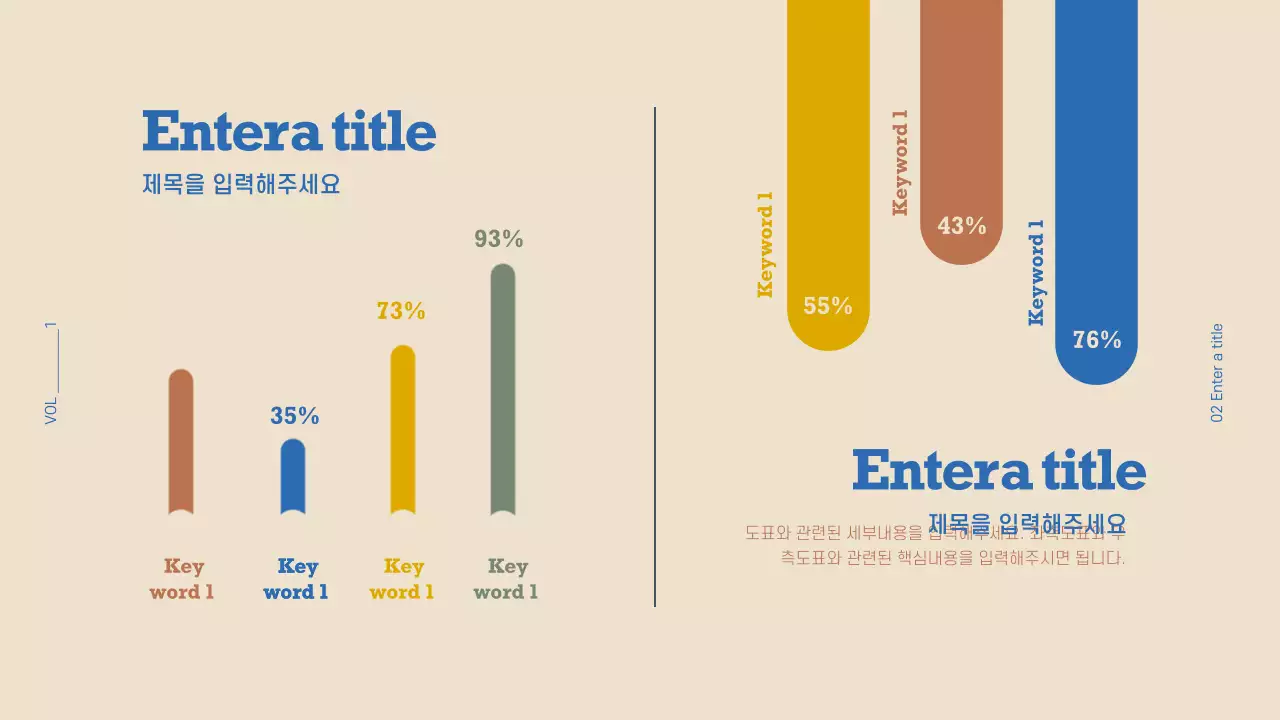 도형 프레젠테이션