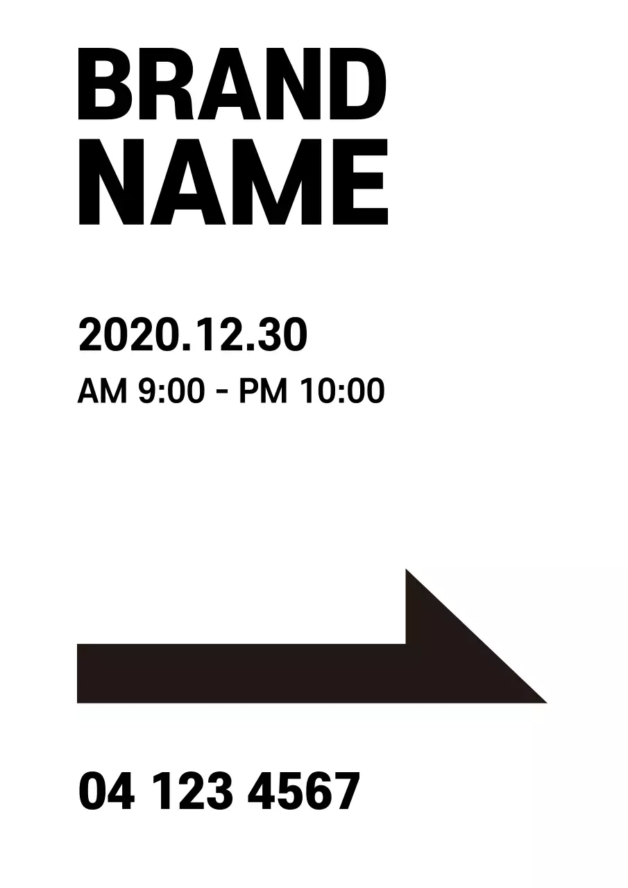 흰색과 검정색의 화살표가 있는 가게 안내와 위치