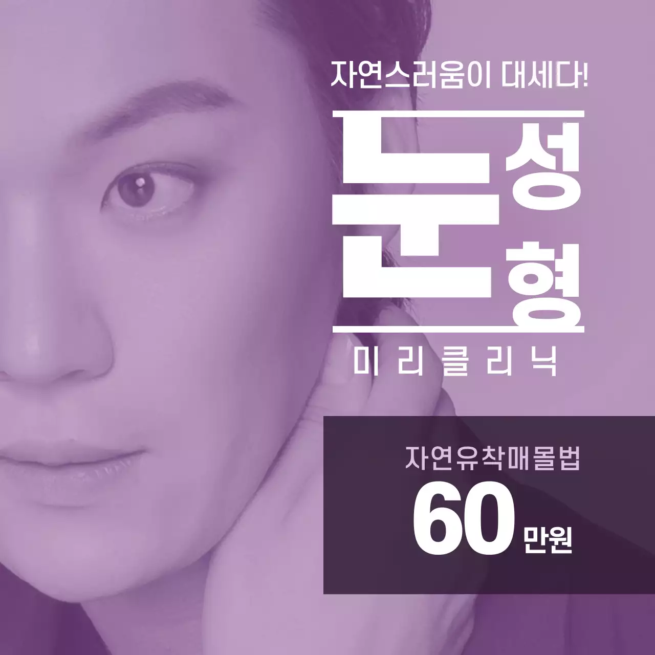 남자의 코는 자신감!