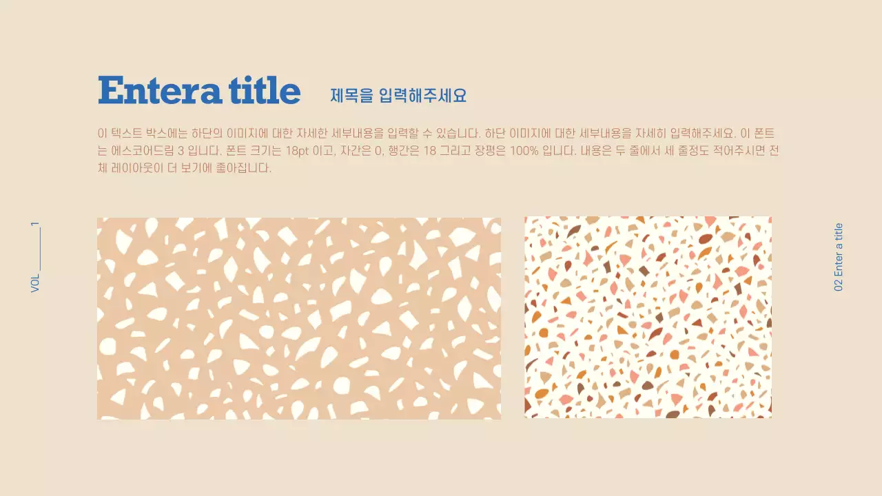 도형 프레젠테이션