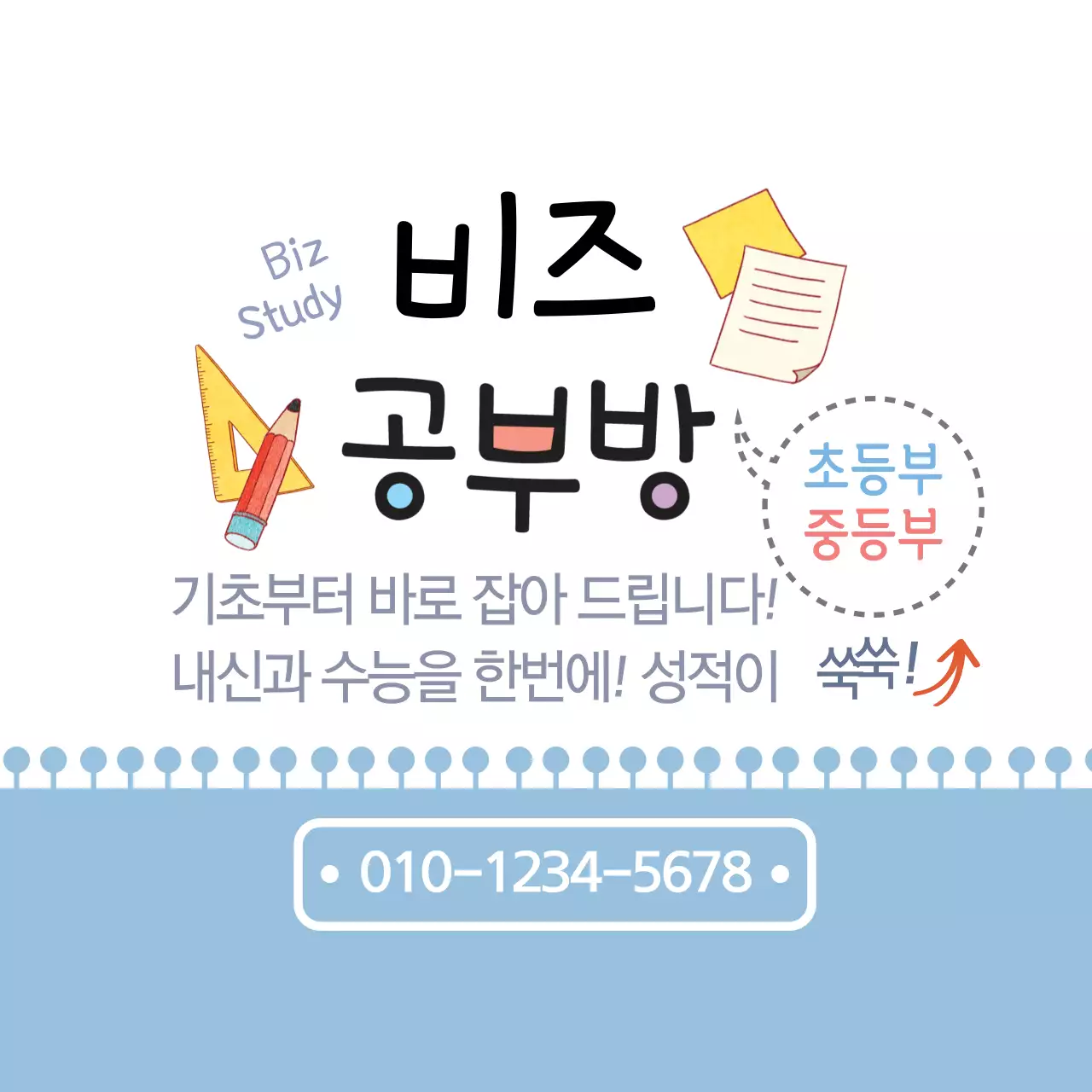 비즈공부방 원형통자석