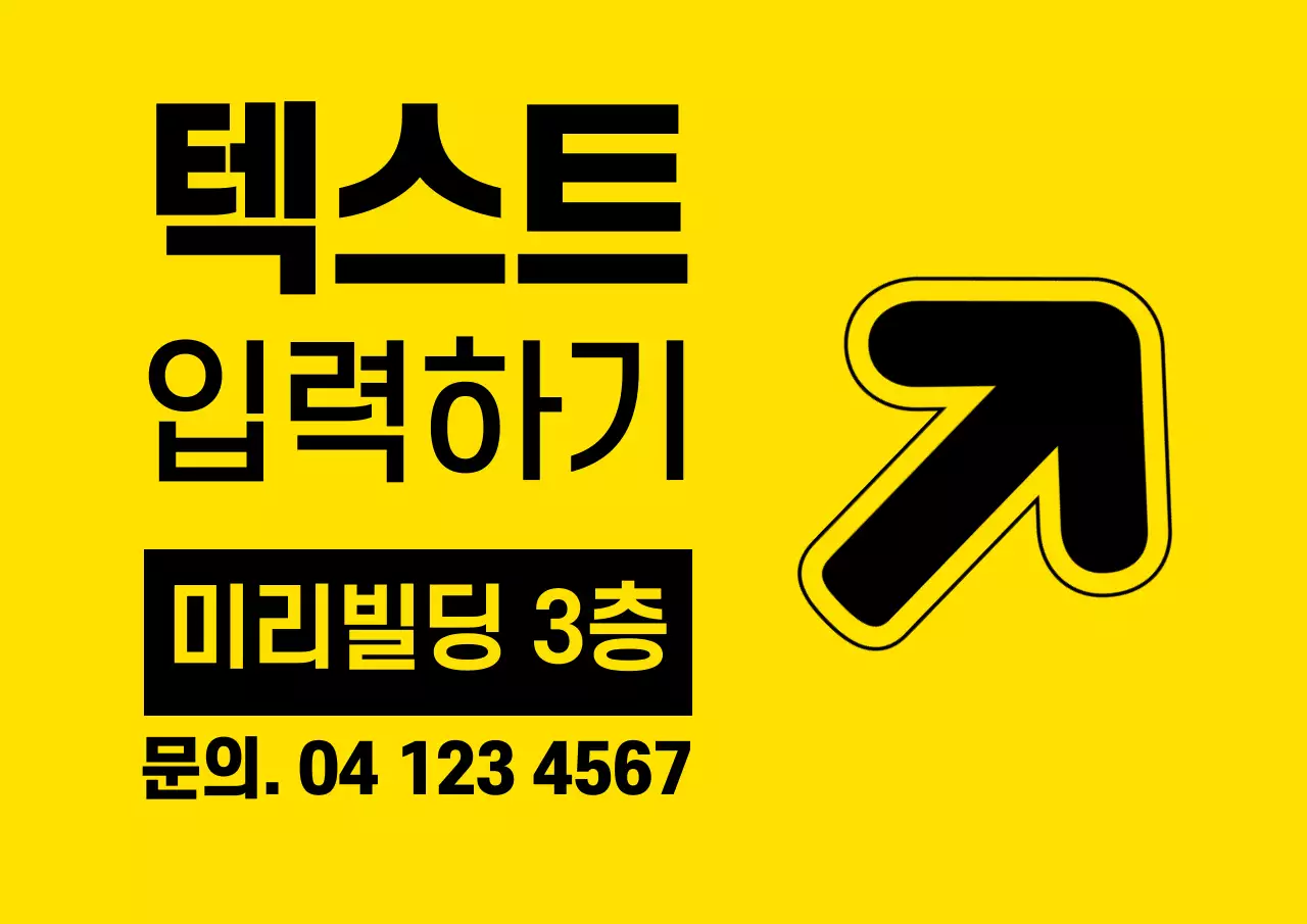 41569_텍스트입력