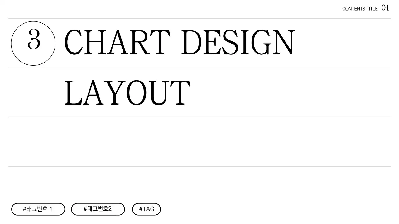 연두색과 화이트의 심플하고 다양한 레이아웃 디자인 템플릿