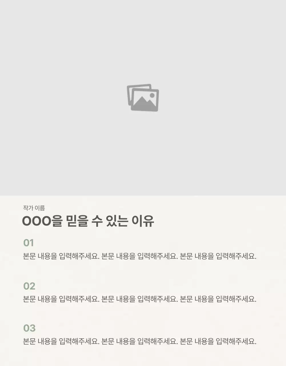 아이디어스_화장품향수