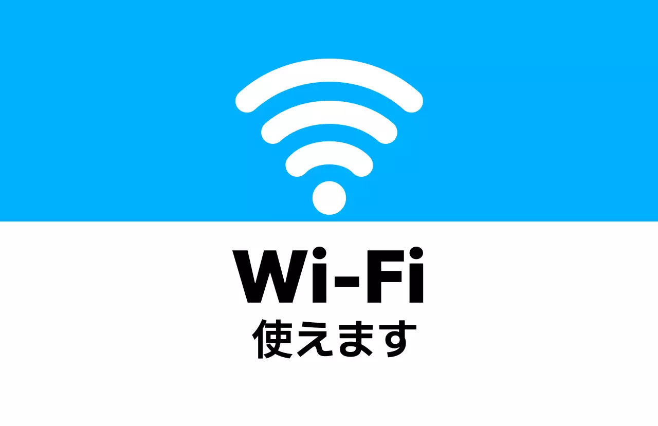 青 シンプル 看板