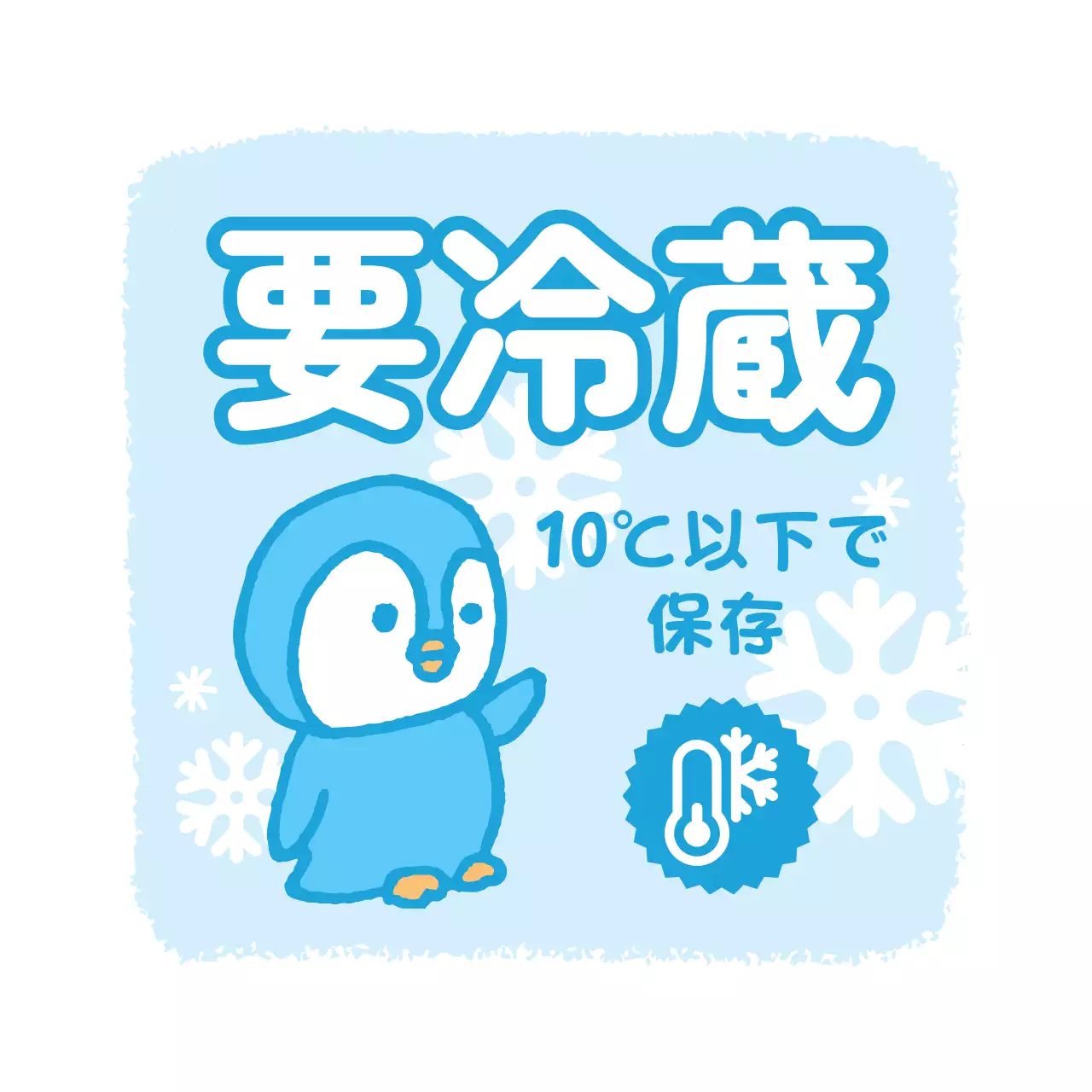 水色 かわいい 案内文シール