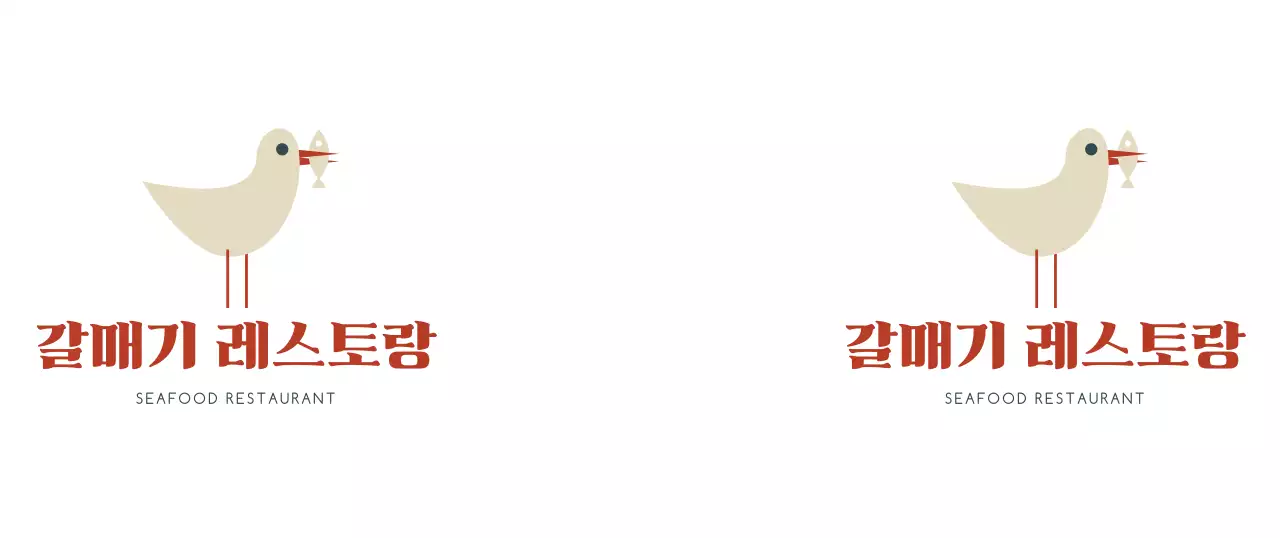 레스토랑 일러스트 로고 머그컵