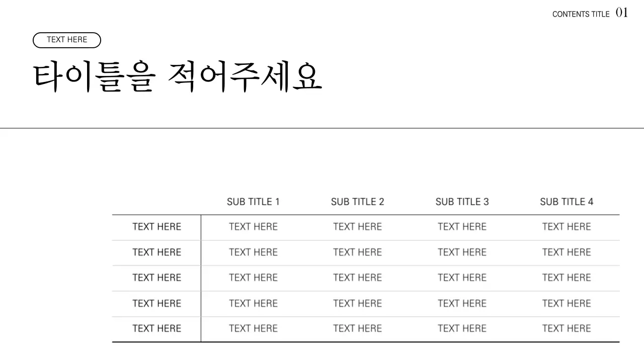 연두색과 화이트의 심플하고 다양한 레이아웃 디자인 템플릿