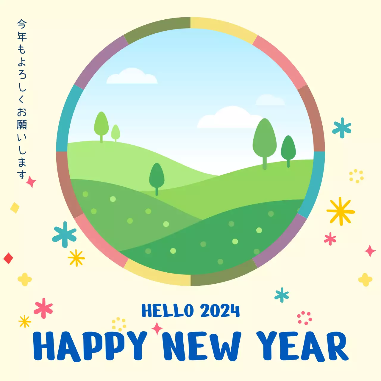 カラフル かわいい 新年 挨拶 Instagram投稿