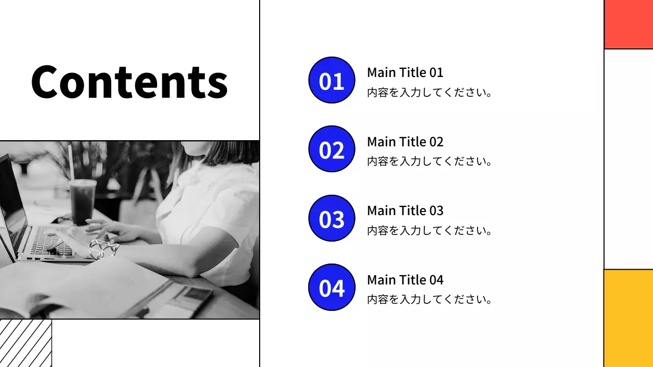 カラフル モダン ビジネス プレゼンテーション