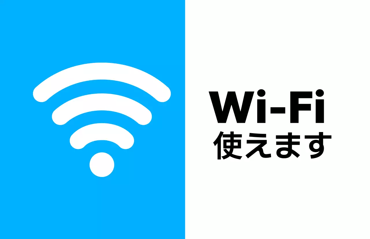 青 シンプル 看板