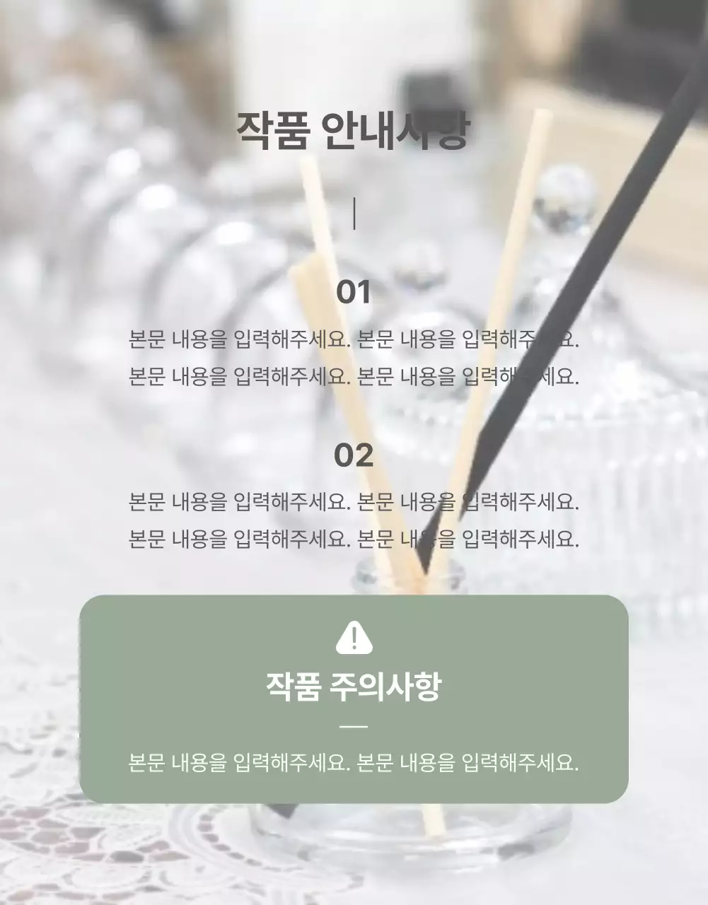 아이디어스_화장품향수