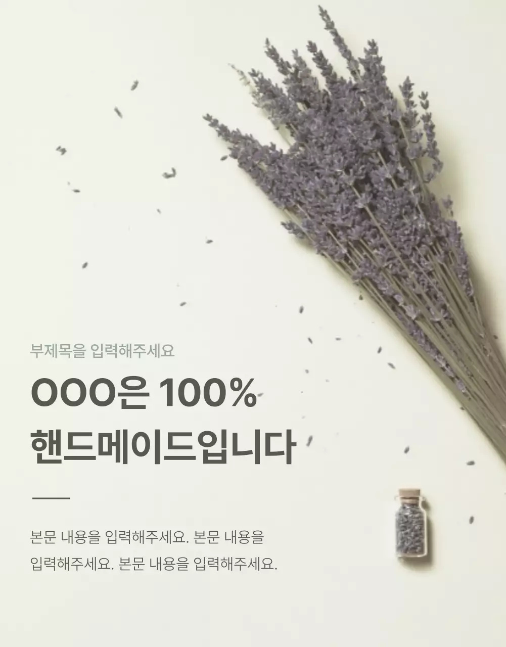 아이디어스_화장품향수