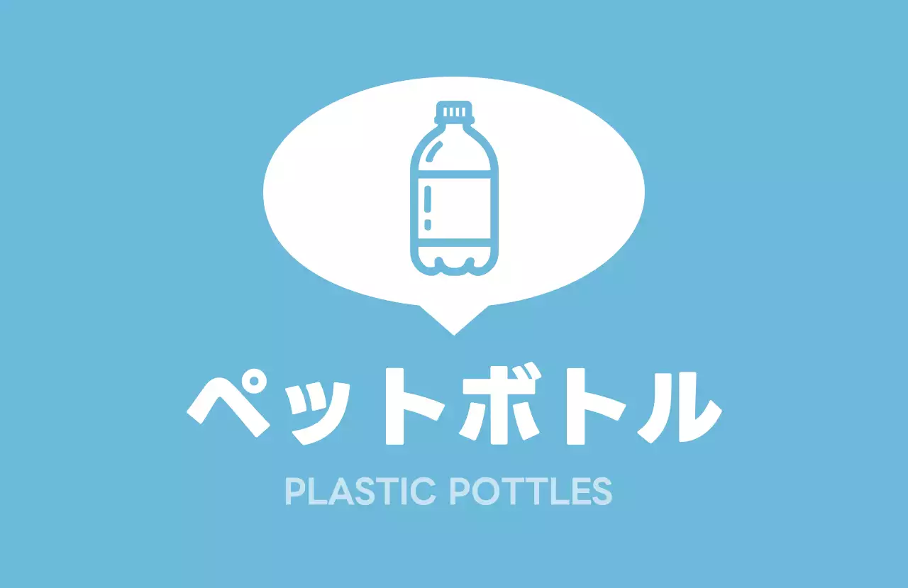 水色 シンプル 飲料 ラベル