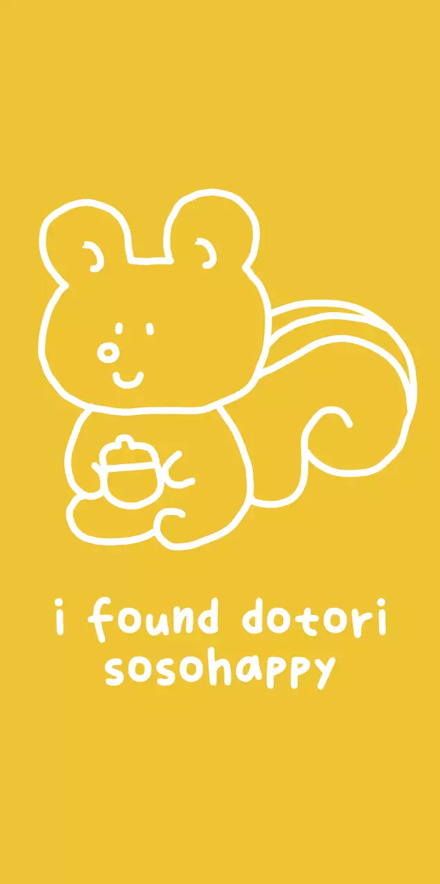 노란색과 흰색의 귀여운 다람쥐 라인 일러스트가 있는 개인 굿즈