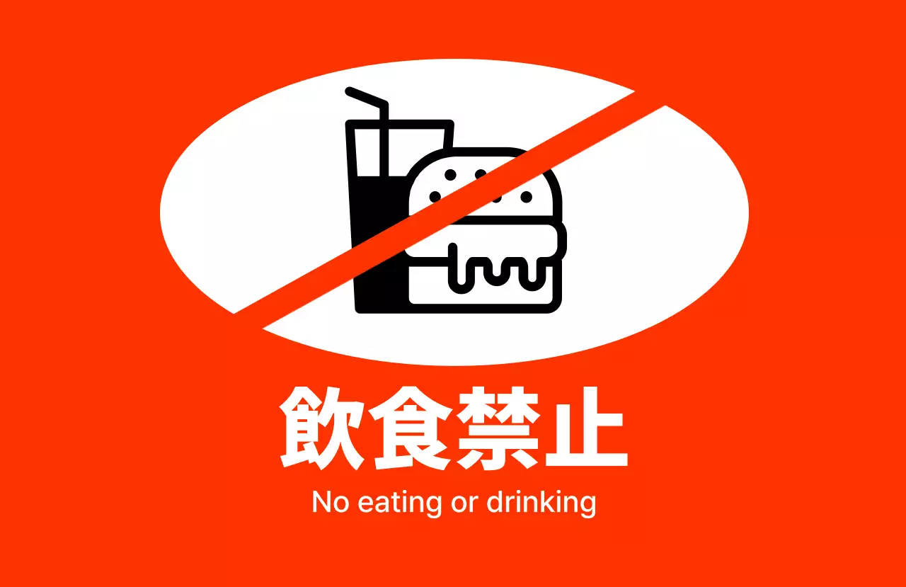 赤 シンプル 標識 看板