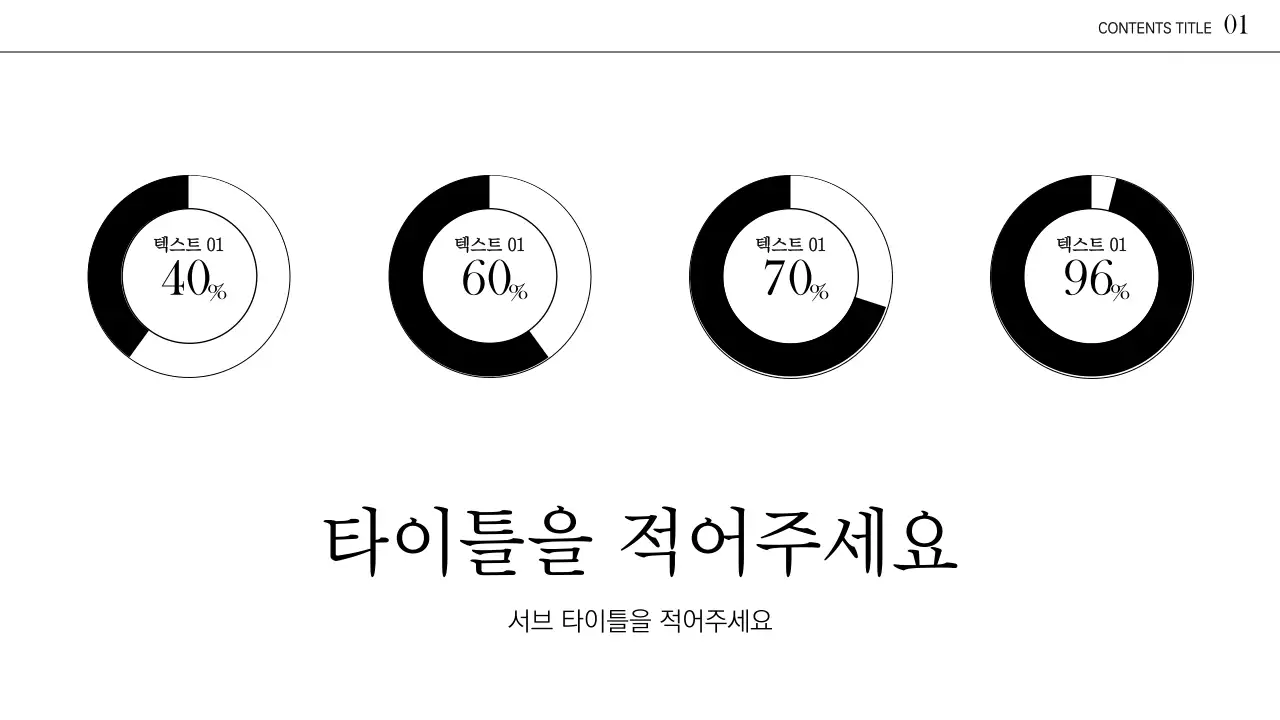 연두색과 화이트의 심플하고 다양한 레이아웃 디자인 템플릿