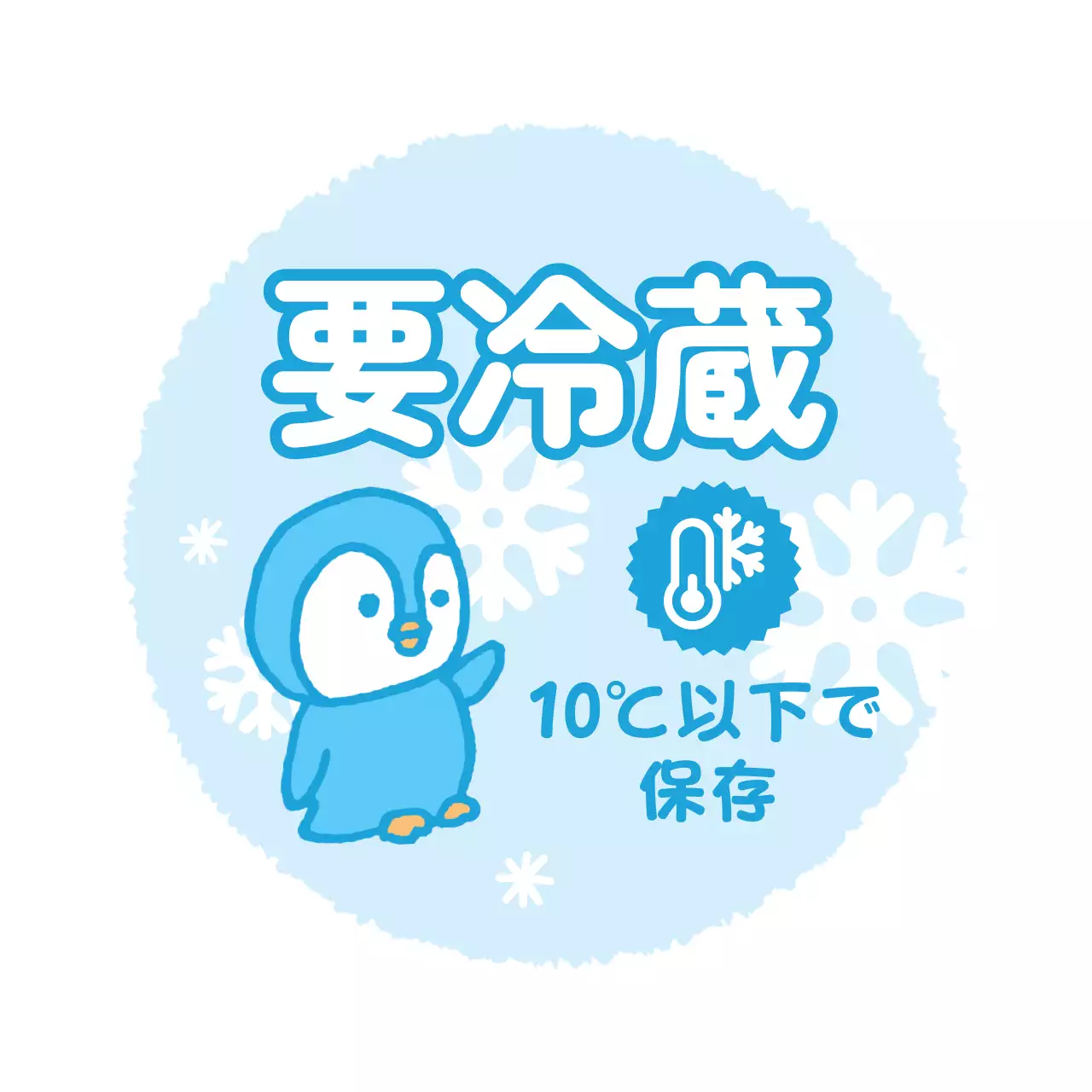 水色 かわいい 案内文シール