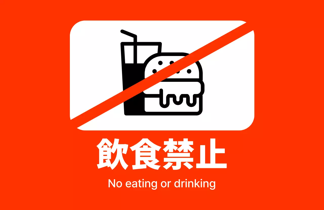 赤 シンプル 標識 看板