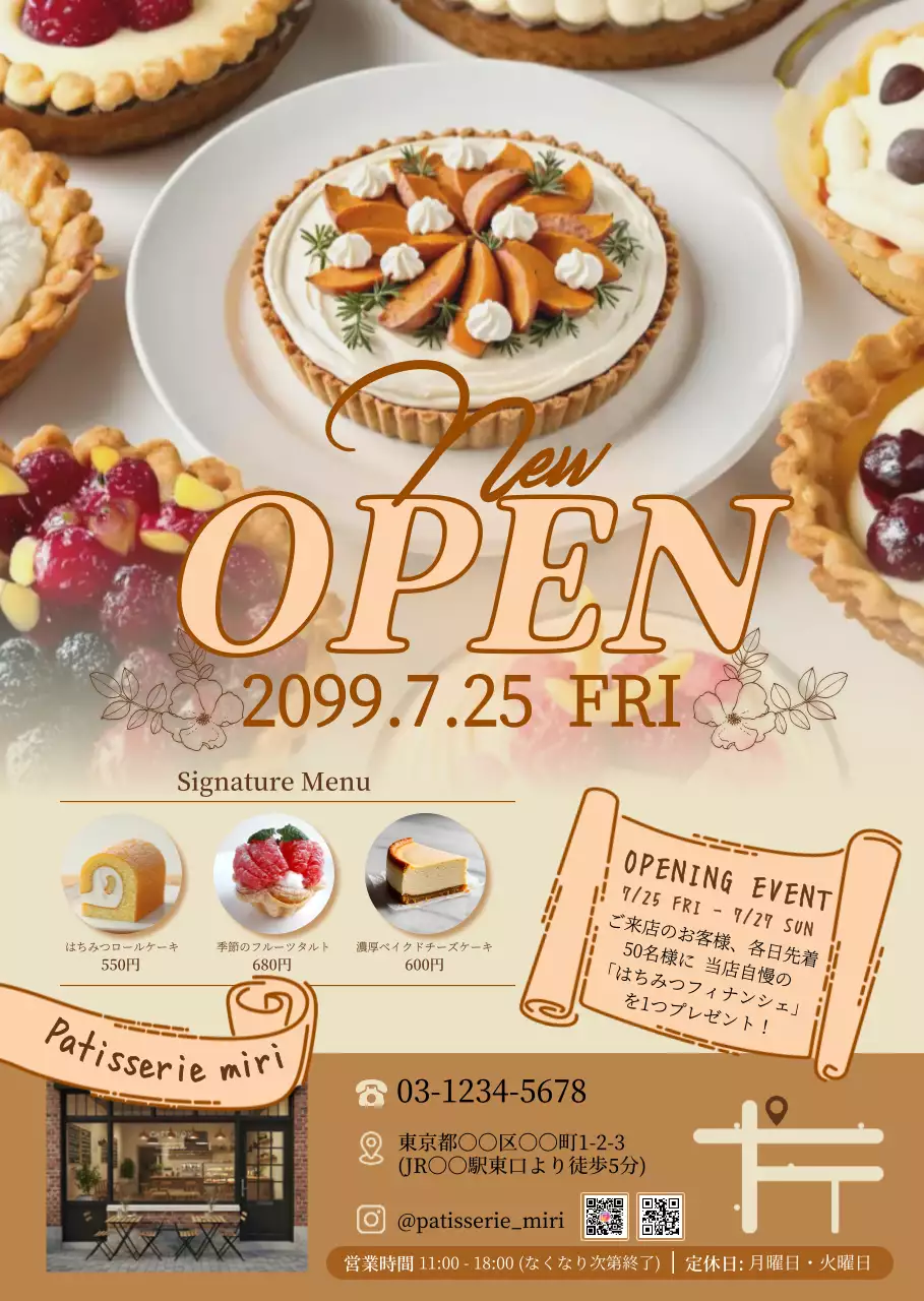 ベージュ かわいい ベーカリー ポスター 飲食業スイーツオープン