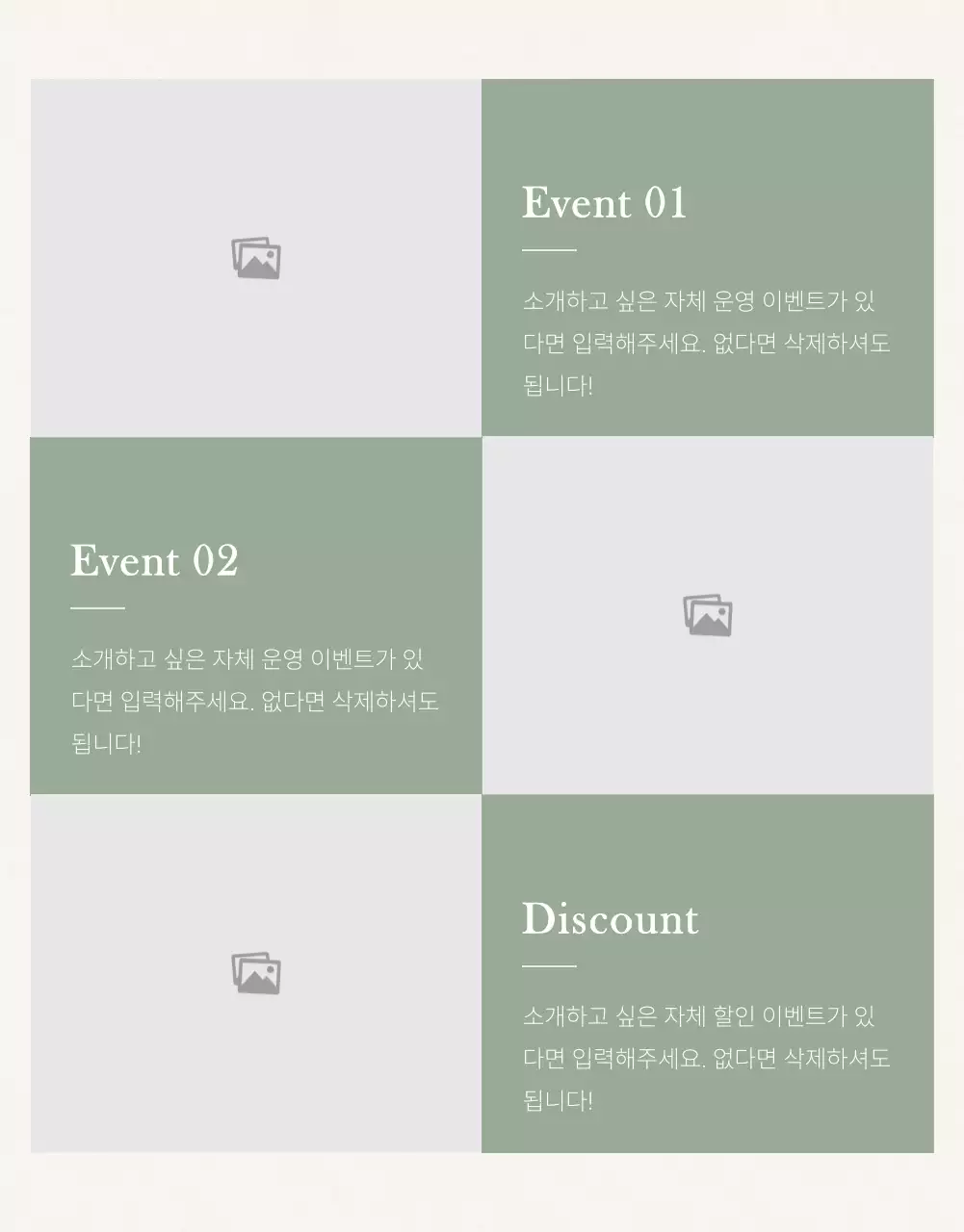 아이디어스_화장품향수