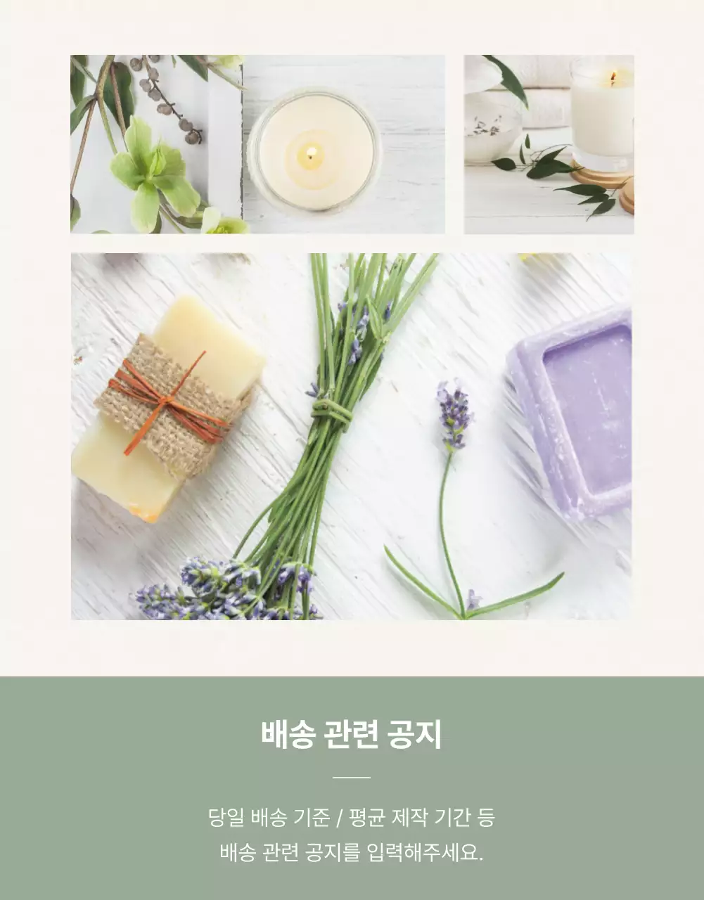 아이디어스_화장품향수