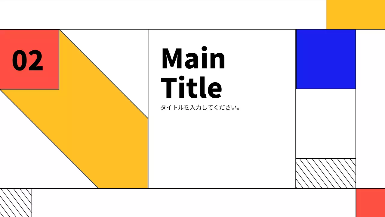 カラフル モダン ビジネス プレゼンテーション