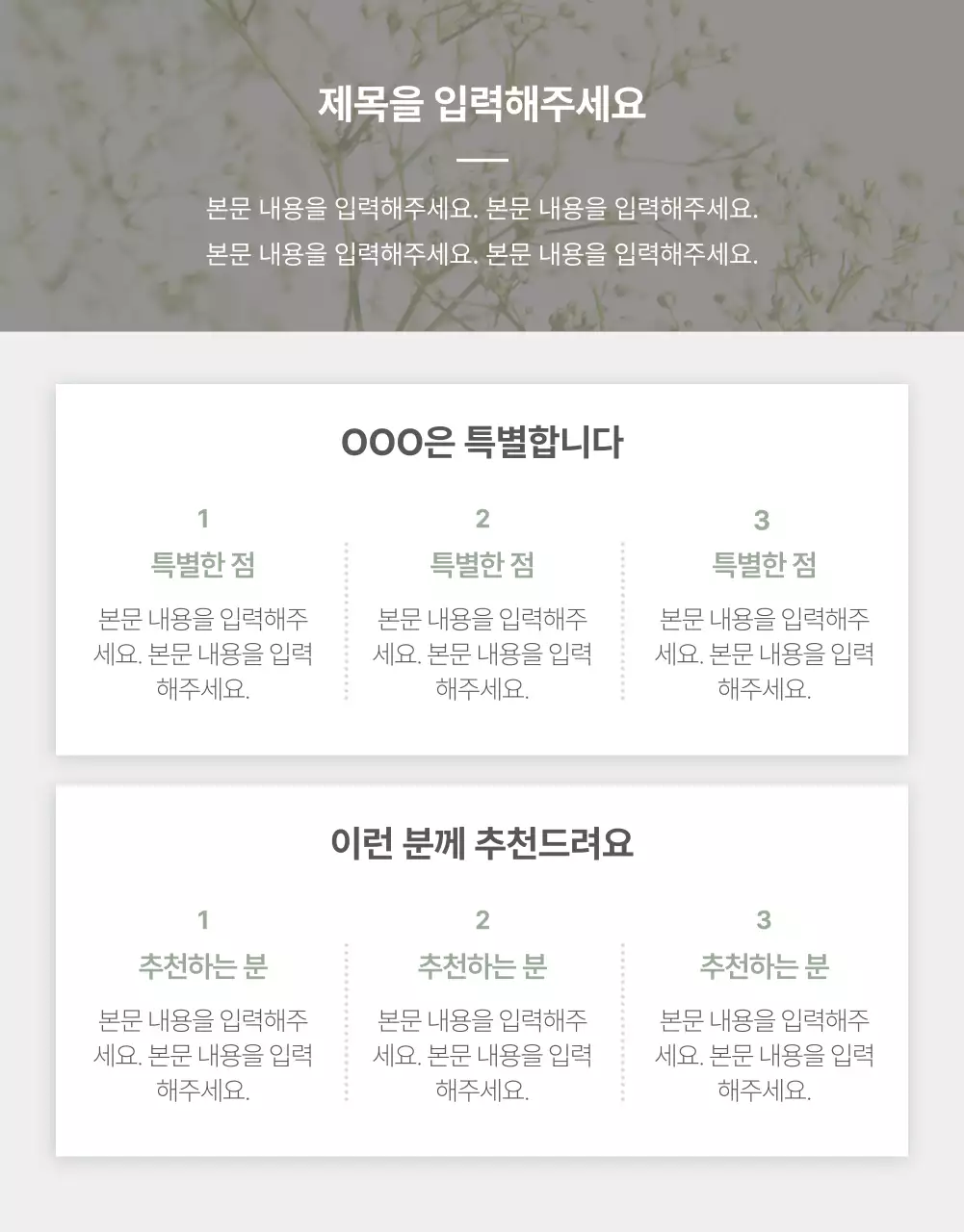 아이디어스_화장품향수