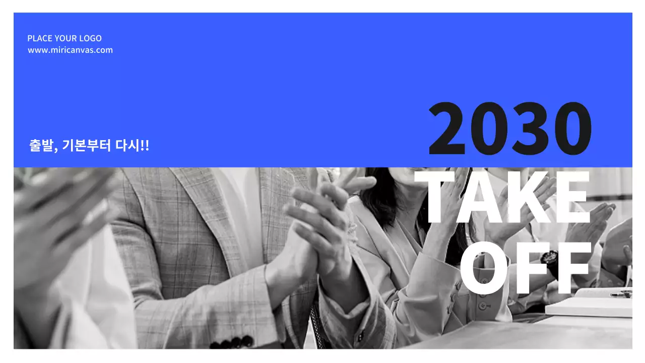 블루톤 IT계열 사업계획서