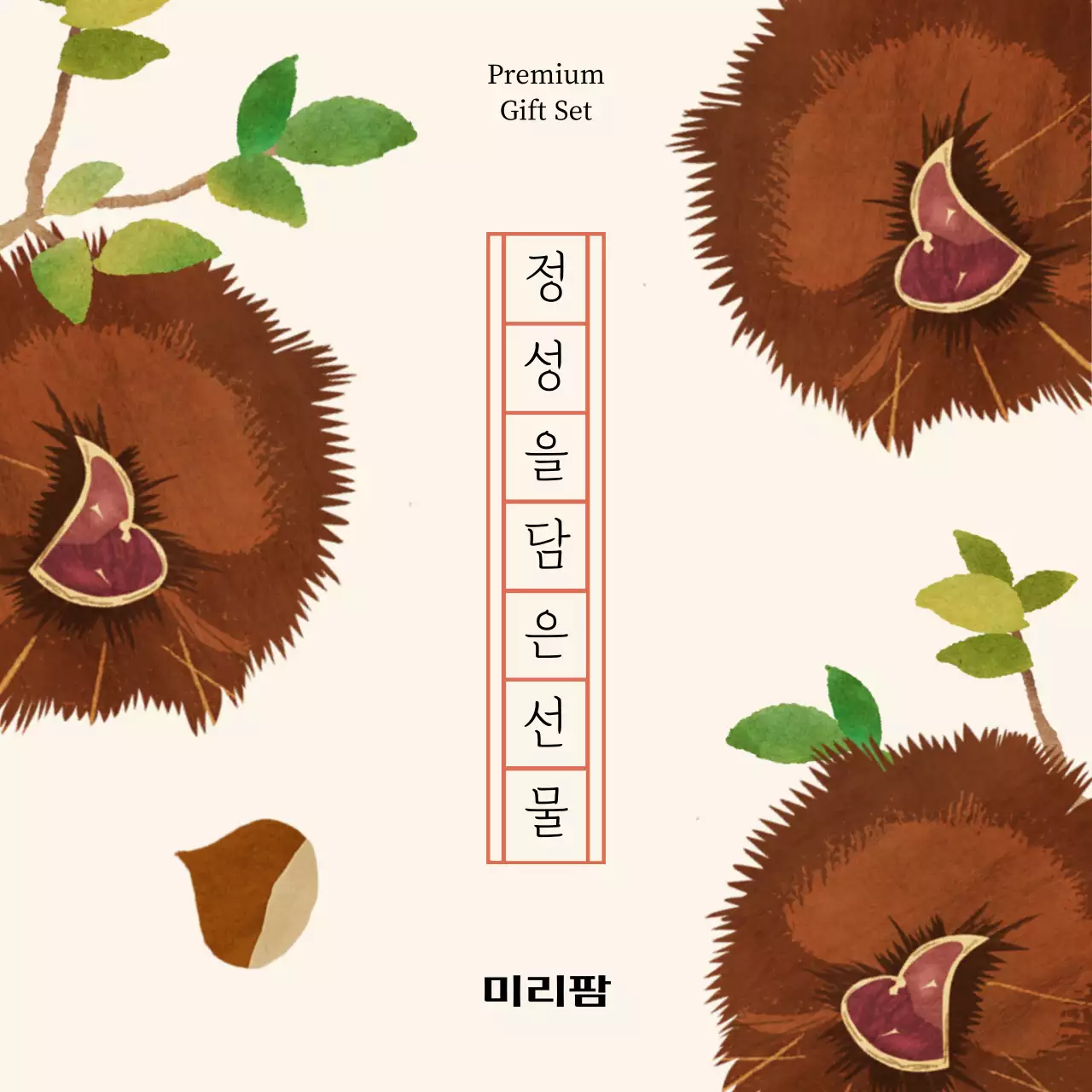 일러스트 원고지 밤 스티커