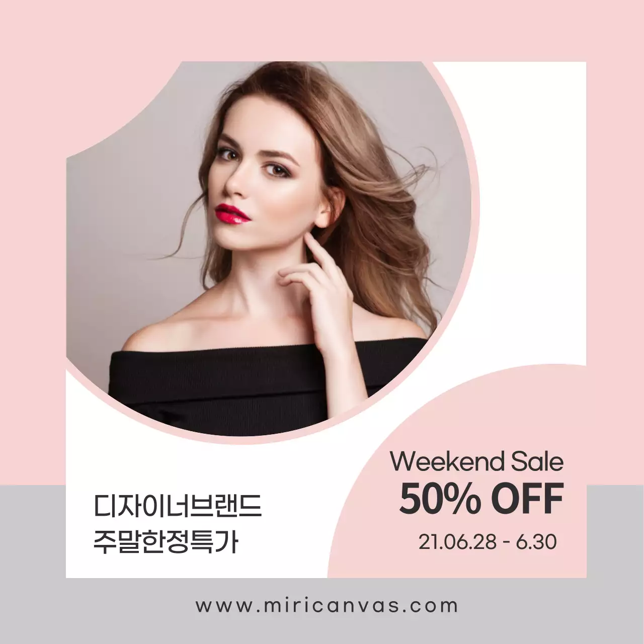 연분홍색 회색 패션 디자이너 브랜드 주말한정특가-복사본