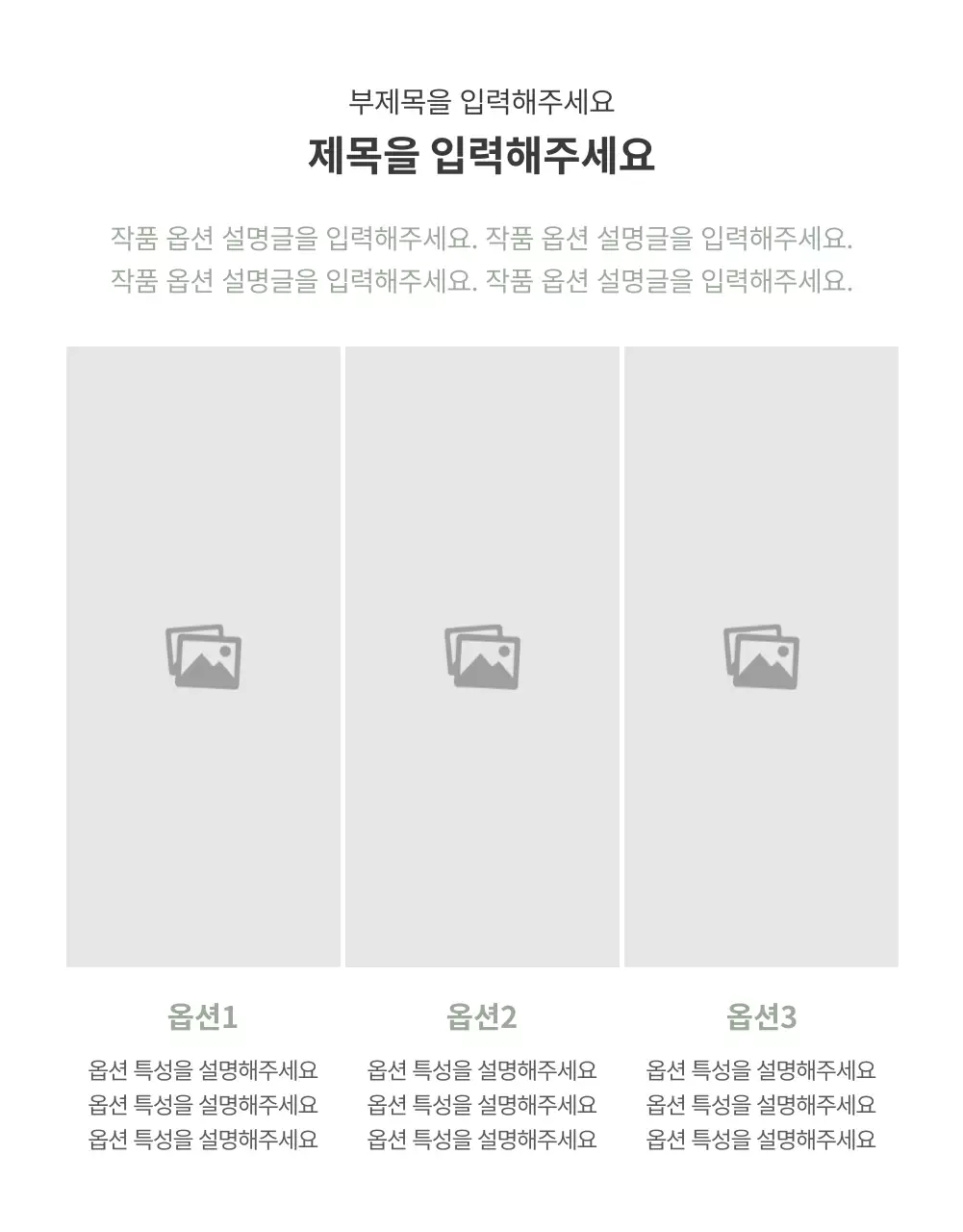 아이디어스_화장품향수