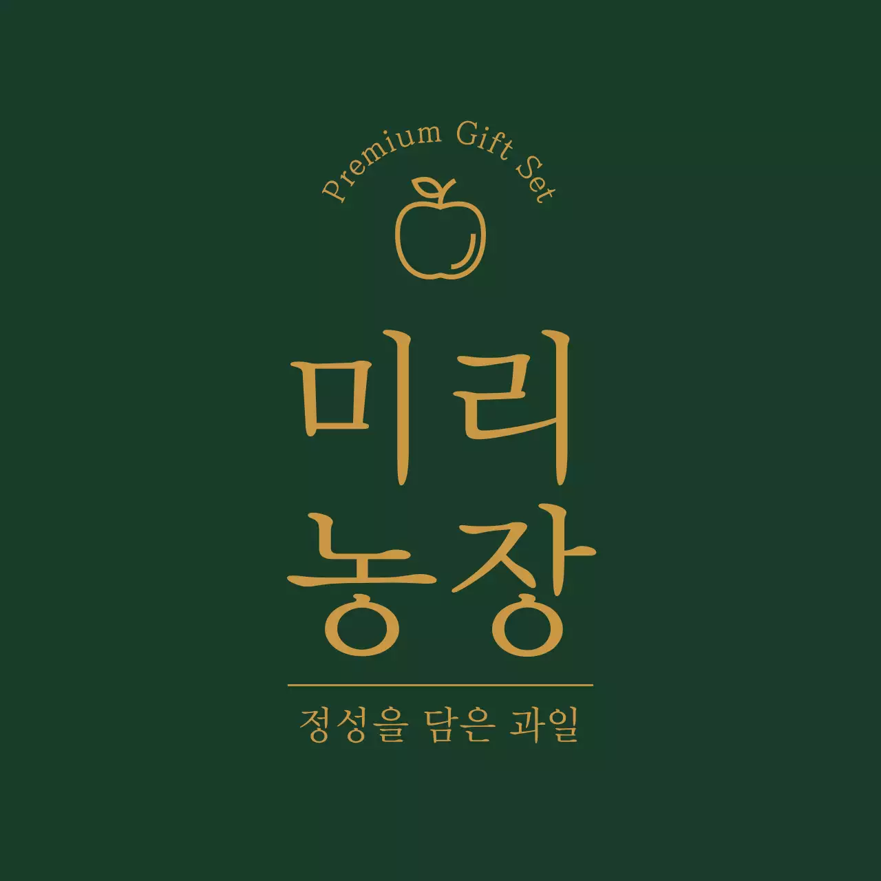 딥그린 심플 스티커