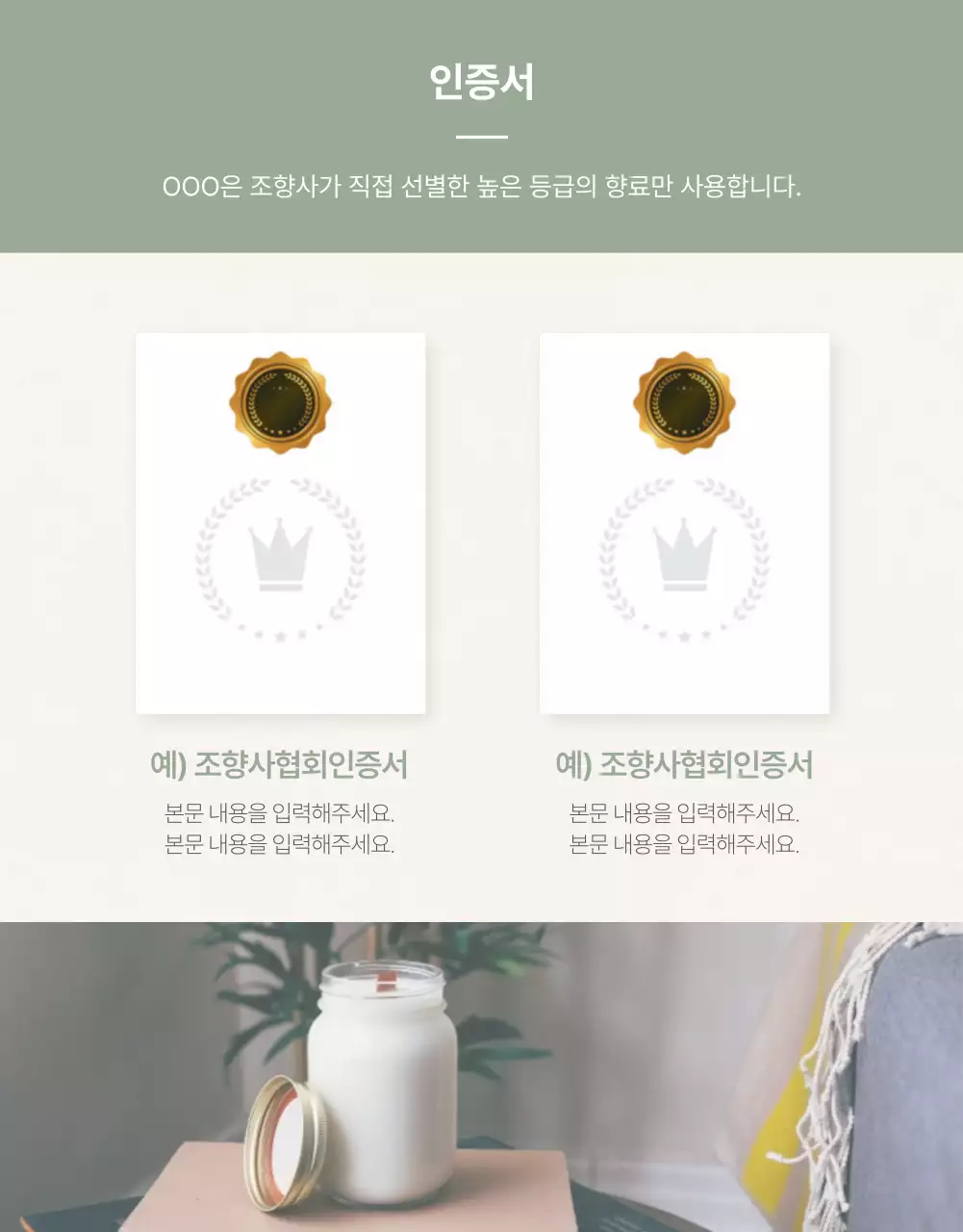 아이디어스_화장품향수