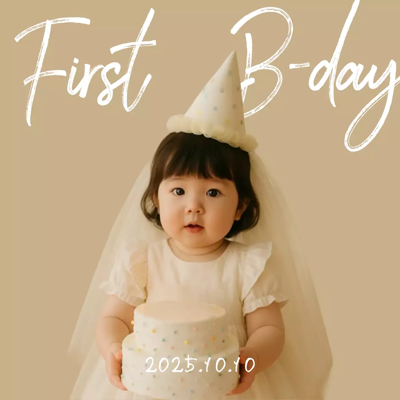 베이지 심플 돌잔치 답례품 스티커 굿즈 돌잔치 생일 축하 감사