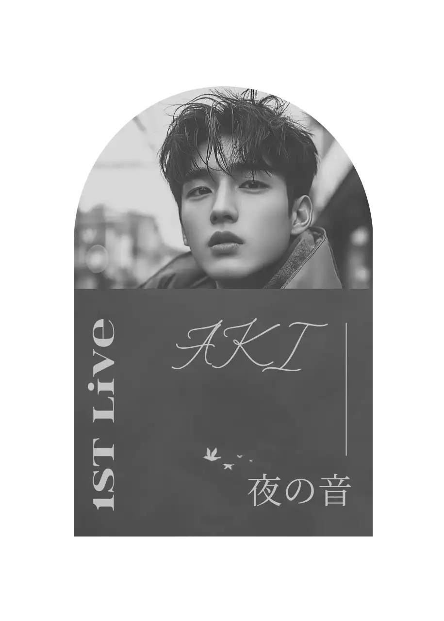 白黒 シンプル 音楽 ポスター 推し活