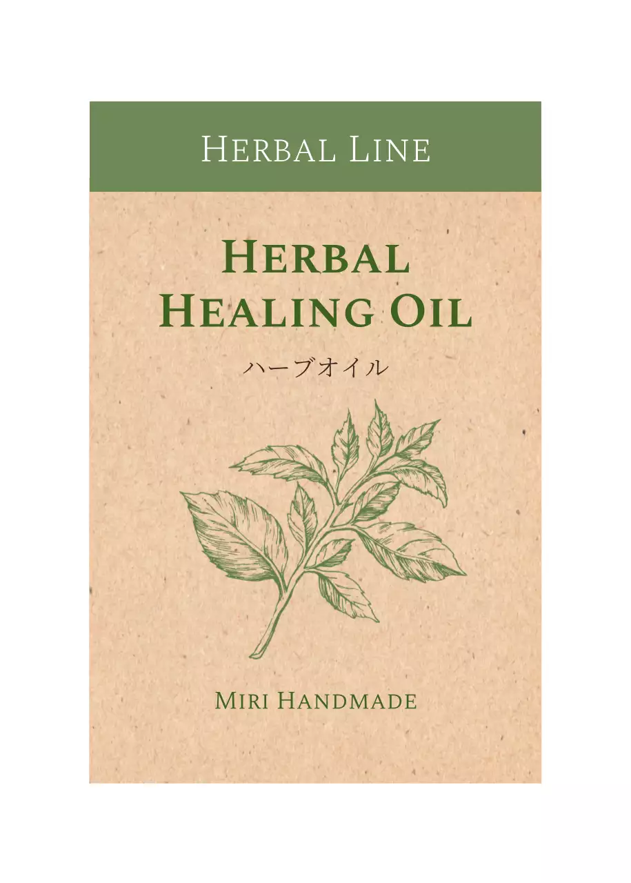 ベージュ ナチュラル オイル ハンドメイド