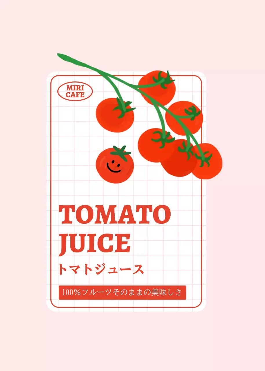 赤 かわいい ジュース ラベル カフェ