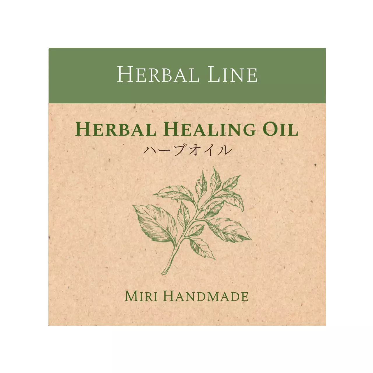 ベージュ ナチュラル オイル ハンドメイド