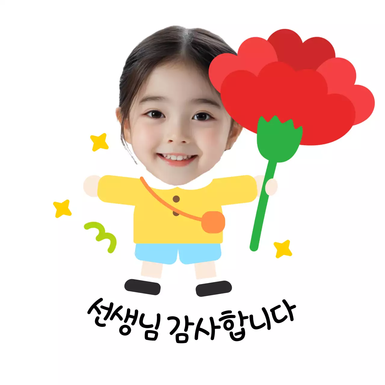 빨강 아기자기한 스승의날 감사