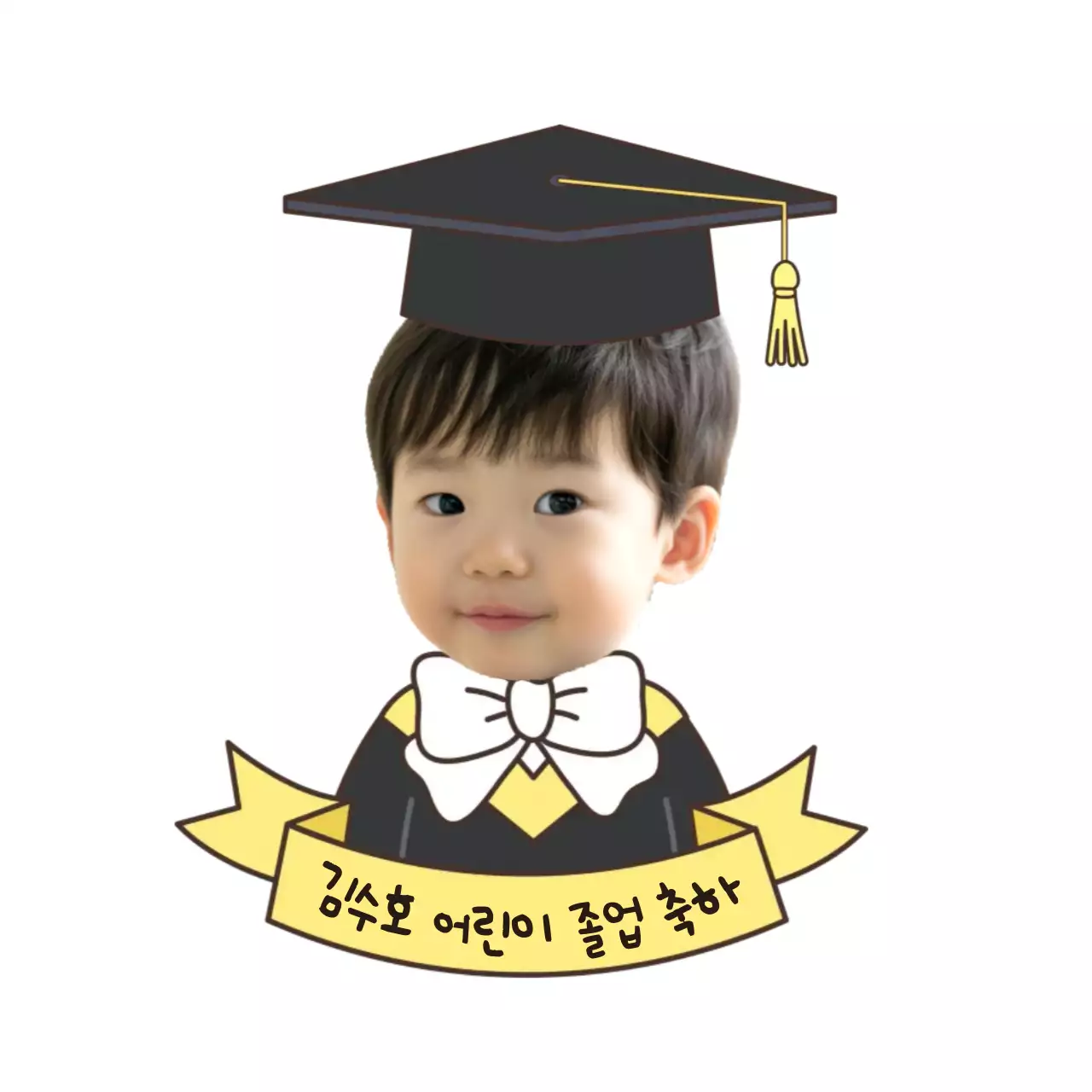 검정 심플 졸업 기념