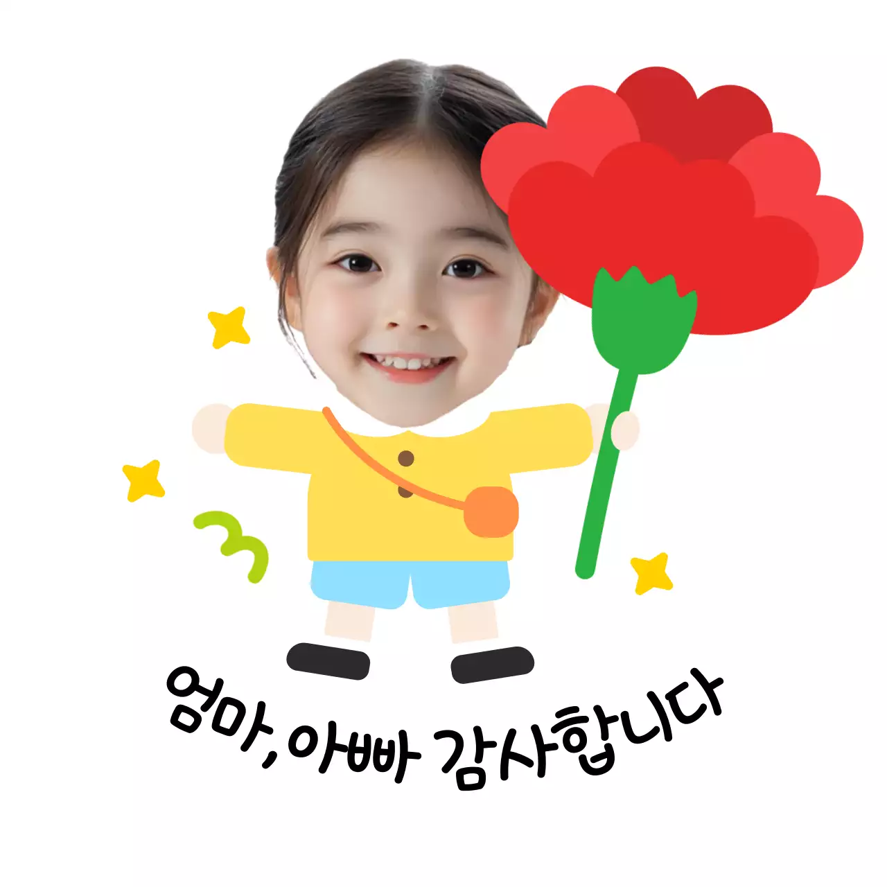 빨강 아기자기한 어버이날 기념