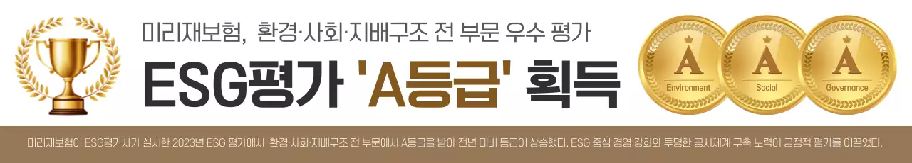 골드 고급 기업 성과 홍보